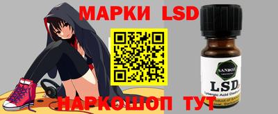 кокаин VHQ Мариинск