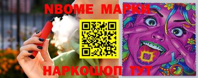 индика Малгобек