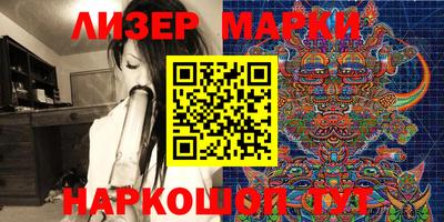 кокаин VHQ Мариинск