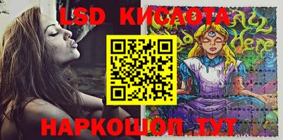 кокаин VHQ Мариинск