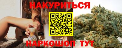 кокаин VHQ Мариинск