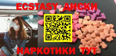кокаин VHQ Мариинск