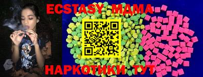 кокаин VHQ Мариинск