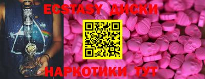 индика Малгобек