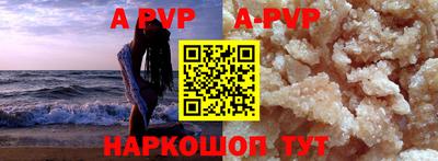 кокаин VHQ Мариинск