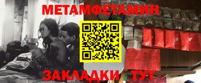 кокаин VHQ Мариинск