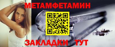 кокаин VHQ Мариинск