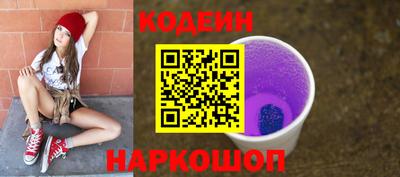 кокаин VHQ Мариинск