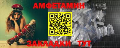кокаин VHQ Мариинск