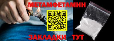 кокаин VHQ Мариинск