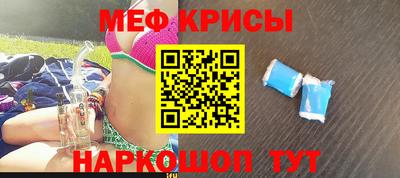 кокаин VHQ Мариинск