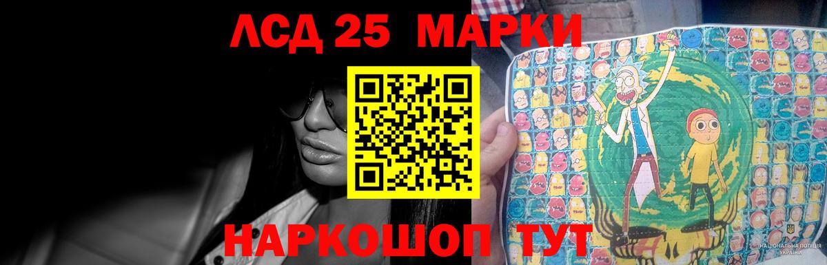 Обнинск  Лсд 25 экстази кислота  Вход с VPN  Лсд 25 экстази кислота 
