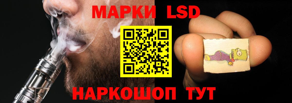 Лсд 25 экстази кислота Обнинск