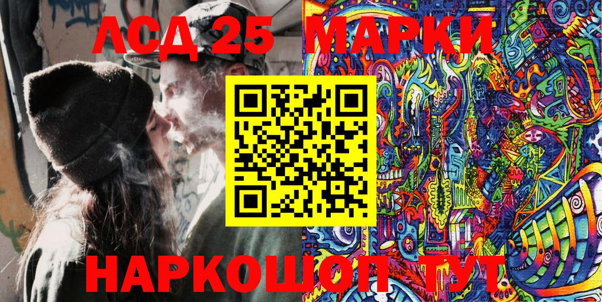 Наркотические марки  Вход с VPN  Обнинск  Марки NBOMe 1,8мг 