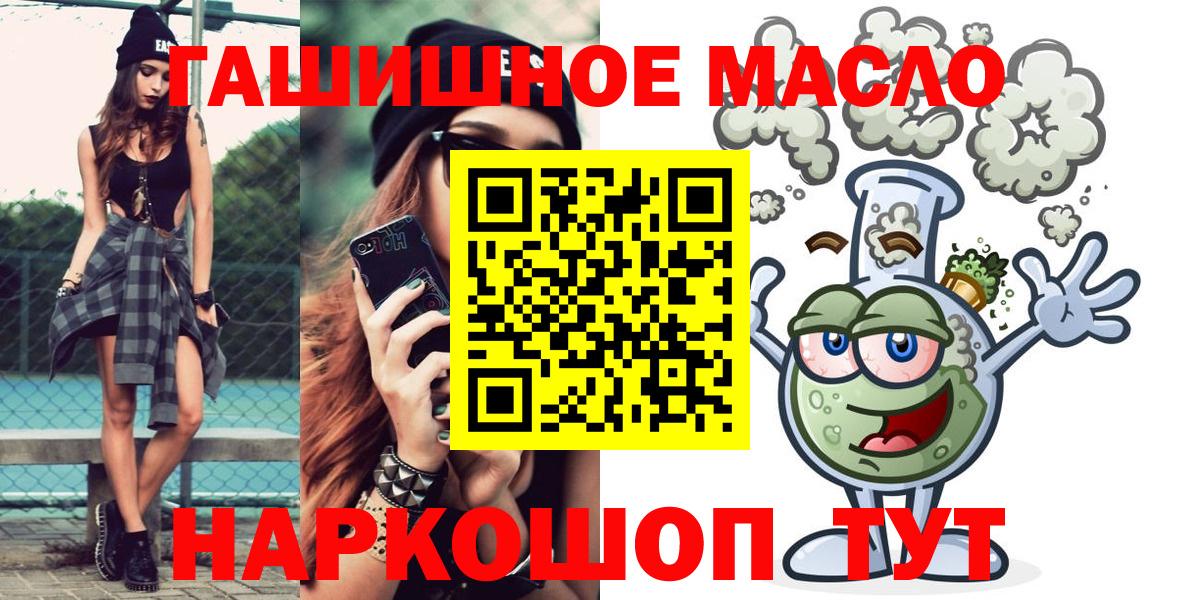 ТГК жижа Обнинск
