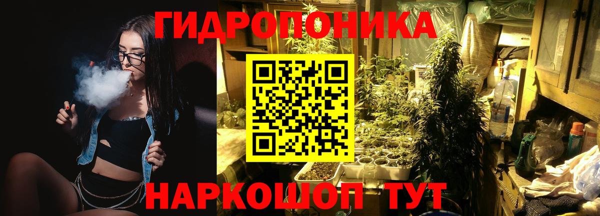 Обнинск  Марихуана план  МАРИХУАНА планчик  Вход с VPN  Шишки марихуана LSD WEED 